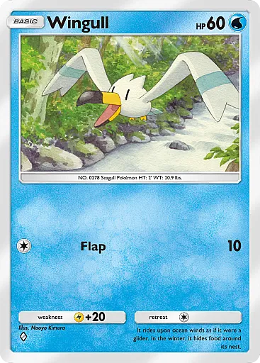 Wingull - GCC Pokémon Pocket B4a