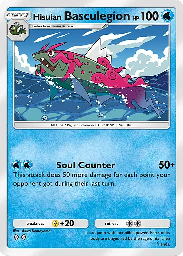 Basculegion di Hisui - GCC Pokémon Pocket B4a